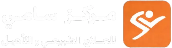 مركز سامي
